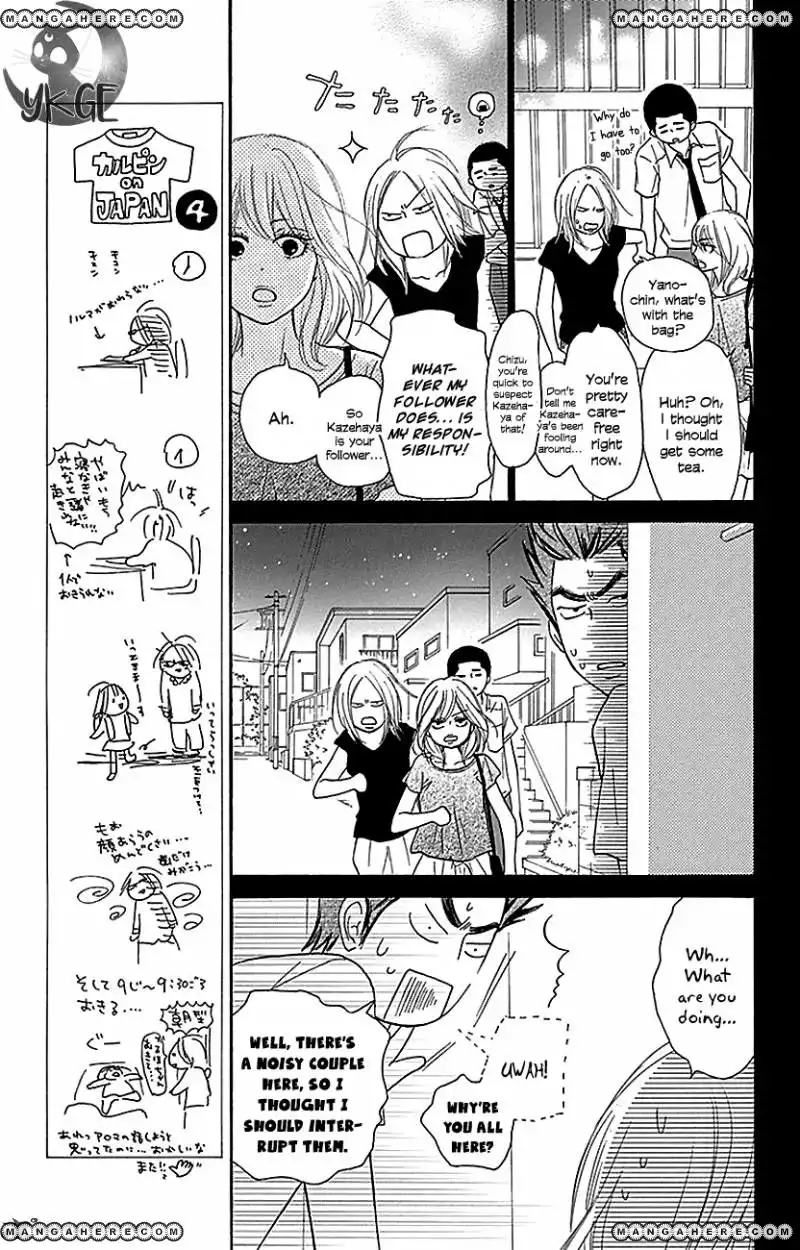 Kimi Ni Todoke Chapter 103 18